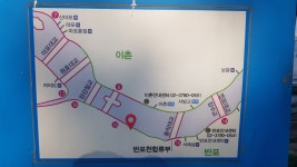 "한강변의 '걷기편한 녹색길'(동작역~여의나루) 걷기"＜2021.10.23(토)＞ - 우리들의 이야기 - 八光友會 