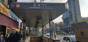 북한산자락길 산책＜2022.02.19(토)＞ - 우리들의 이야기 - 八光友會 