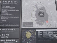 봉화산(烽火山) 산행 사전 탐방＜2022.12.19(월)＞ - 걷기운동 - 광주동중13회동창회 