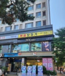 HK테일러안양평촌맞춤정장 - 안양시 동안구 부림로 113 평촌아이파크 2층 - 오시는길 (약도) - 맞춤정장 예복 양복 셔츠 수제화 HK테일러... 