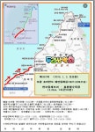 362차. 포항 호미곶 해안둘레길 2코스 선바우길 개념도 - 산악회 일정 - 대전두리산악회 362차. 포항 호미곶 해안둘레길 2코스 선바우길 개념도