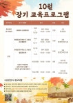 [22년 9월] 동네N신내2동- 중랑환경교육센터 & 가죽공예 업사이클링 (9/23) - 동네N신내 - 중랑마을지원센터 [22년 9월] 동네N신내2동... 
