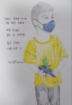 공동육아에서 시작된 마을살이, 우리 함께 비빌언덕이 되어요. 함께크는... 마을살이, 우리 함께 비빌언덕이 되어요. 함께크는 배꼽친구 조정해님