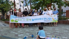 중랑살이 10년_마을에서 놀이, 먹거리, 환경에 관심두며 함께 거닌 시간들, 중랑마을활동가 조영옥 - 중랑마을人 - 중랑마을지원센터 중랑살이... 