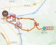 제125차 경북 문경 봉명산(12월 15일) 송년산행 접수 - • ―정기산행안내♡접수 - 진천 다모아산악회 진천 다모아산악회