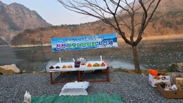 씨스페이스 진천봉산점 | 단양 봉산 휴게소 시산제 산행 - • ―···정기산행사진앨범2 - 진천 다모아산악회 진천 다모아산악회