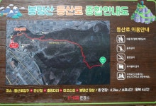 제125차 경북 문경 봉명산(12월 15일) 송년산행 접수 - • ―정기산행안내♡접수 - 진천 다모아산악회 진천 다모아산악회