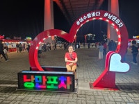 (1)여수여행 - • ―···정기산행사진앨범2 - 진천 다모아산악회 진천 다모아산악회