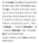 제136차 충남 보령 오서산(11월 16일) 정기산행 - • ―정기산행안내♡접수 - 진천 다모아산악회 진천 다모아산악회