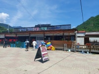 제97차 다모아산악회 괴산 칠보산(778m) 야유회 - • ―정기산행안내♡접수 - 진천 다모아산악회 진천 다모아산악회