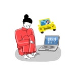 신도림자동차운전학원매점(자판기) | 신도림운전면허학원 자동차면허 도로주행 진짜 쉬운 학원 - 운전면허학원(서울) - 운전면허학원추천정보 신도림운전면허학원 자동차면허...