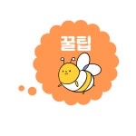 신도림자동차운전학원매점(자판기) | 신도림운전면허학원 자동차면허 도로주행 진짜 쉬운 학원 - 운전면허학원(서울) - 운전면허학원추천정보 신도림운전면허학원 자동차면허...