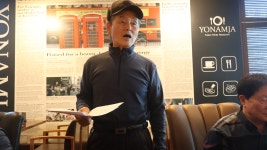 26.1/7 정기총회 모현동(YONAMJA 레스토랑) - 사진방 (월례회의) - 전북제일고등학교17회 26.1/7 정기총회 모현동(YONAMJA 레스토랑)