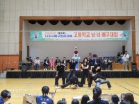 제1회 나주시배구협회장배 고등학교 배구대회 기념 - ♡ 나주외 대회사진 - 나주시배구협회 제1회 나주시배구협회장배 고등학교 배구대회 기념