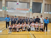 제1회 나주시배구협회장배 고등학교 배구대회 경기전 - ♡ 나주외 대회사진 - 나주시배구협회 제1회 나주시배구협회장배 고등학교 배구대회 경기전