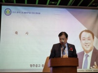 2022재경동문회운영위원회 - 총동문회 행사사진 - 청주공고총동문회 2022재경동문회운영위원회
