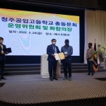 2022년 운영위원회^화합의장 - 총동문회 행사사진 - 청주공고총동문회 2022년 운영위원회^화합의장