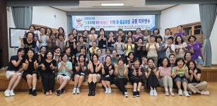 2025년 (사)KoLDA 대구경북지회 하계 특수분야 교원직무연수 초급과정 모습입니다. - 활동 사진첩 - 사)한국라인댄스협회 대구*경북지회... 