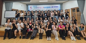 - 활동 사진첩 - 사)한국라인댄스협회 대구*경북지회&교육관 (TK라인댄스) 2025년 (사)KoLDA 대구경북지회 특수분야 교원직무연수 중급과정... 