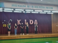 - 활동 사진첩 - 사)한국라인댄스협회 대구*경북지회&교육관 (TK라인댄스) 2022년 (사)한국라인댄스협회(KoLDA) 주최 
