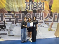 - 활동 사진첩 - 사)한국라인댄스협회 대구*경북지회&교육관 (TK라인댄스) 2025년 (사)KoLDA 대구경북지회 협회 주최 전국라인댄스대회... 