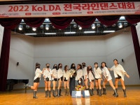 - 활동 사진첩 - 사)한국라인댄스협회 대구*경북지회&교육관 (TK라인댄스) 2022년 (사)한국라인댄스협회 주최 전국라인댄스대회 참석 했습니다.