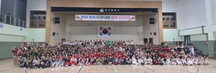 - 활동 사진첩 - 사)한국라인댄스협회 대구*경북지회&교육관 (TK라인댄스) 2025년 제32회 대구광역시장배 생횔체육 체조 경연대회 참석... 