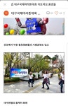 1.(일)오전7시30분~12시30분 대구 국제마라톤대회때 동호회 이모저모에 한컷올려져 있네요~^^ - 공연관련게시판 - 사)한국라인댄스협회... 