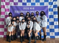 - 활동 사진첩 - 사)한국라인댄스협회 대구*경북지회&교육관 (TK라인댄스) 2022년 제1회 코리아라인댄스연합전국대회 페스티벌 시범단으로... 