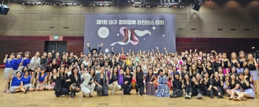 2지부, 구미시지부 라인댄스 대회 심사위원으로 다녀왔습니다 - 활동 사진첩 - 사)한국라인댄스협회 대구*경북지회&교육관 (TK라인댄스) 2025... 
