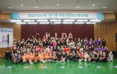 2022년 (사)한국라인댄스협회 주최 국제라인댄스 페스티벌 모습입니다. - 활동 사진첩 - 사)한국라인댄스협회 대구*경북지회&교육관... 