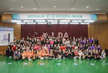 - 활동 사진첩 - 사)한국라인댄스협회 대구*경북지회&교육관 (TK라인댄스) 2022년 (사)한국라인댄스협회 주최 