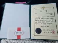 20220년7월8일♡효♡편지쓰기상품권및상장전달 - 사천읍 소식 - 사천시 새마을회 20220년7월8일♡효♡편지쓰기상품권및상장전달