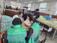 사회복지법인 에덴 - 곤양면 소식 - 사천시 새마을회 사회복지법인 에덴