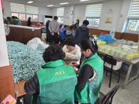 사회복지법인 에덴 - 곤양면 소식 - 사천시 새마을회 사회복지법인 에덴