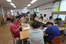 1회차 - 2025년 원예 in 마음 : 장애인 정서돌봄 원예교실 - 서대구주간보호센터 6월 24일 - 원예 in 마음 : 장애인 정서 돌봄 원예교실 1회차