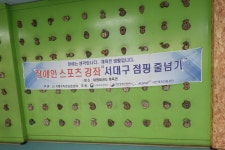 12월 1일 - 점핑줄넘기 75회차 - 2025년 점핑줄넘기 - 서대구주간보호센터 12월 1일 - 점핑줄넘기 75회차
