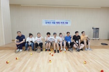 7월 28일 - 장애인 재활 체육 프로그램 4회차 - 서구 평생학습센터 장애인 재활 체육 프로그램 - 서대구주간보호센터 7월 28일 - 장애인 재활... 