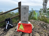 경남 창원시(L07) HL/GN-197 (백월산 (Baegwolsan)) SOTA 운영 - SOTA운용기 - KOREA SOTA CLUB KOREA SOTA CLUB