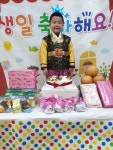 11월 생일잔치 - 푸른하늘반 - 병영선교어린이집 11월 생일잔치