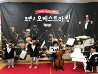 11월 21일 ~ - 푸른하늘반 - 병영선교어린이집 11월 21일 ~