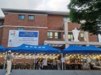 장마전선 일일 호프 - ♧ 행 사 사 진 ♧ - 천주교 대전교구 판암동성당 천주교 대전교구 판암동성당