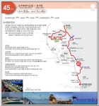 해파랑길 45코스 上 (설악해맞이공원-대포항-속초항... - 58 산우회 - 58 마당 해파랑길 45코스 上 (설악해맞이공원-대포항-속초항... 