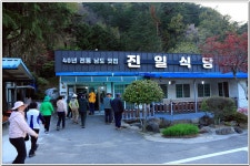 신안 임자도 함박산-불갑산-벙산 & 튤립축제 : 2026. 4. 15. - 58 산우회 - 58 마당 신안 임자도 함박산-불갑산-벙산 & 튤립축제 : 2026. 4. 15.