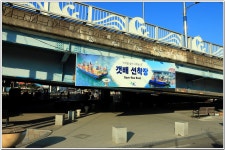 해파랑길 45코스 上 (설악해맞이공원-대포항-속초항-속초등대전망대) : 2026. 2. 02. - 58 산우회 - 58 마당 해파랑길 45코스 上... 