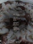 굴젓이 맛있어요 - ♥Q&A 게시판 - 좋은글과 음악이 흐르는곳 굴젓이 맛있어요