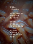 팥 칼국수 - ♥Q&A 게시판 - 좋은글과 음악이 흐르는곳 팥 칼국수