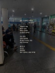 전주 시외버스 터미널 - ♥Q&A 게시판 - 좋은글과 음악이 흐르는곳 전주 시외버스 터미널
