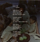 피난민 가족 - ♥Q&A 게시판 - 좋은글과 음악이 흐르는곳 피난민 가족