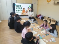 2025 실습생 소감문 - 김** - 사회복지실습 - 화순지역아동센터 2025 실습생 소감문 - 김**